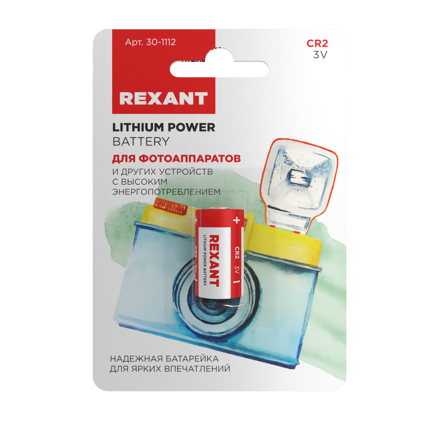 Литиевая батарейка REXANT тип CR2 - фото 4