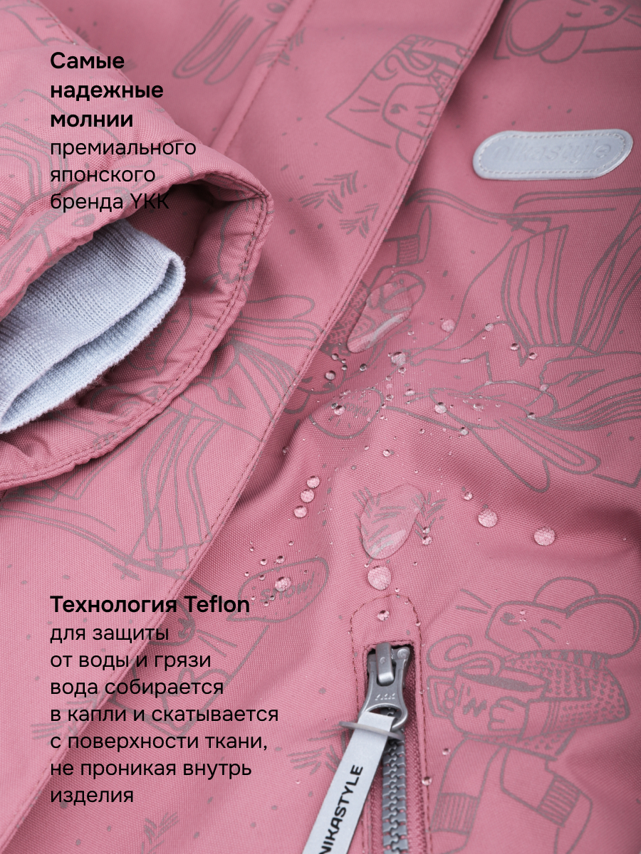 Комбинезон NIKASTYLE 8з0826 ягодный мусс/серый - фото 12