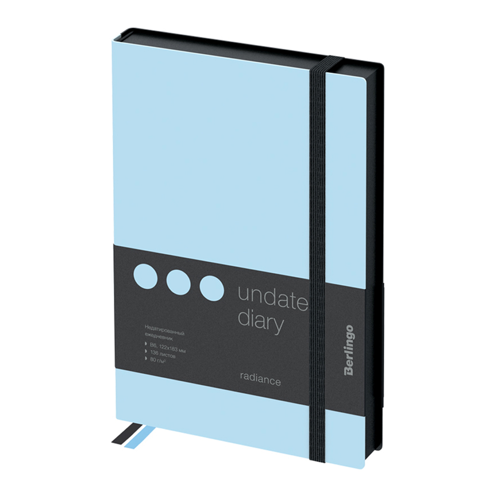 Ежедневник BERLINGO 136 лист. - фото 1