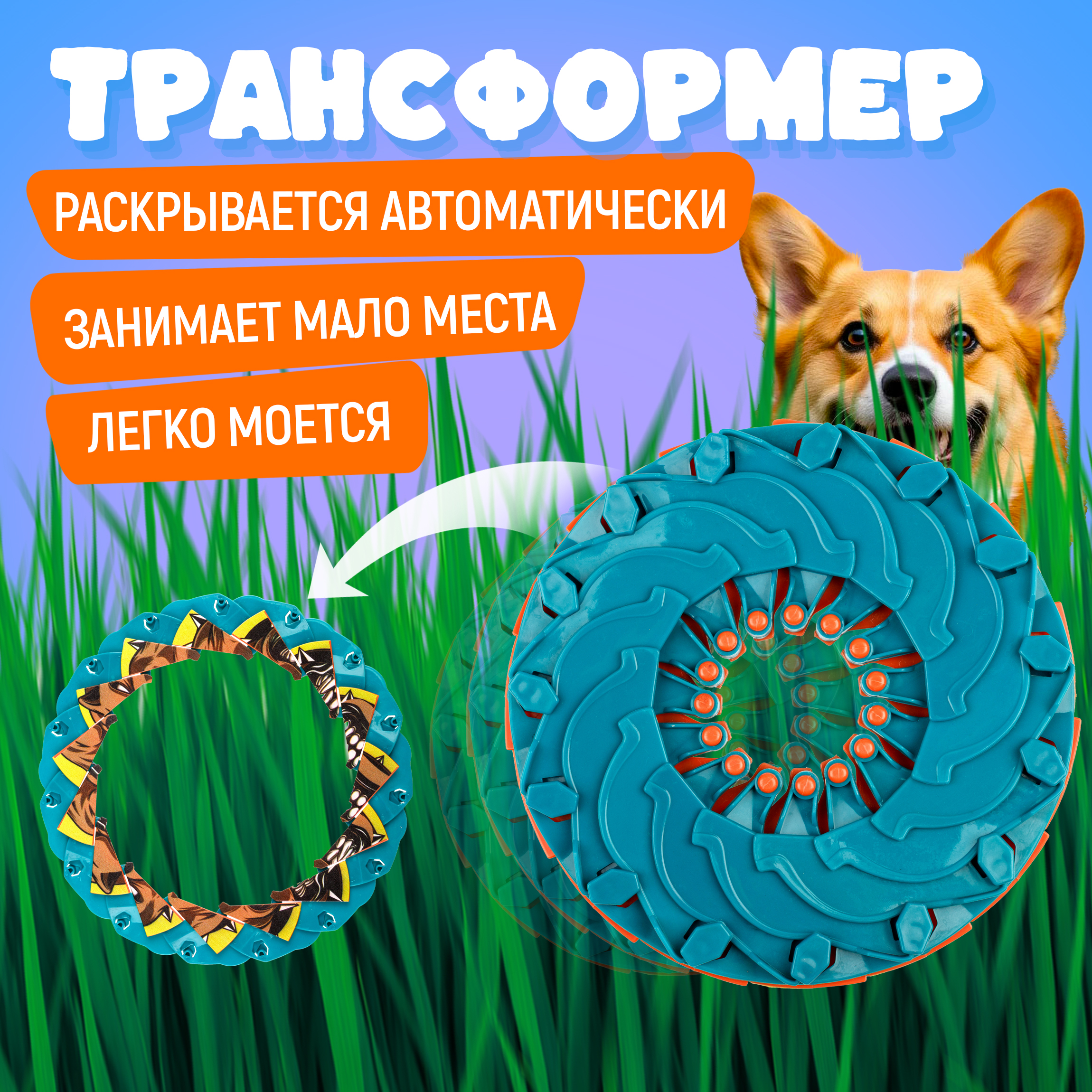 Фрисби 1TOY - фото 2