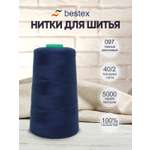 Нитки Bestex промышленные универсальные для шитья 40/2 5000 ярд 1 шт 097 темный синий