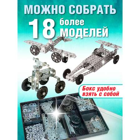 Конструктор Русский стиль металлический