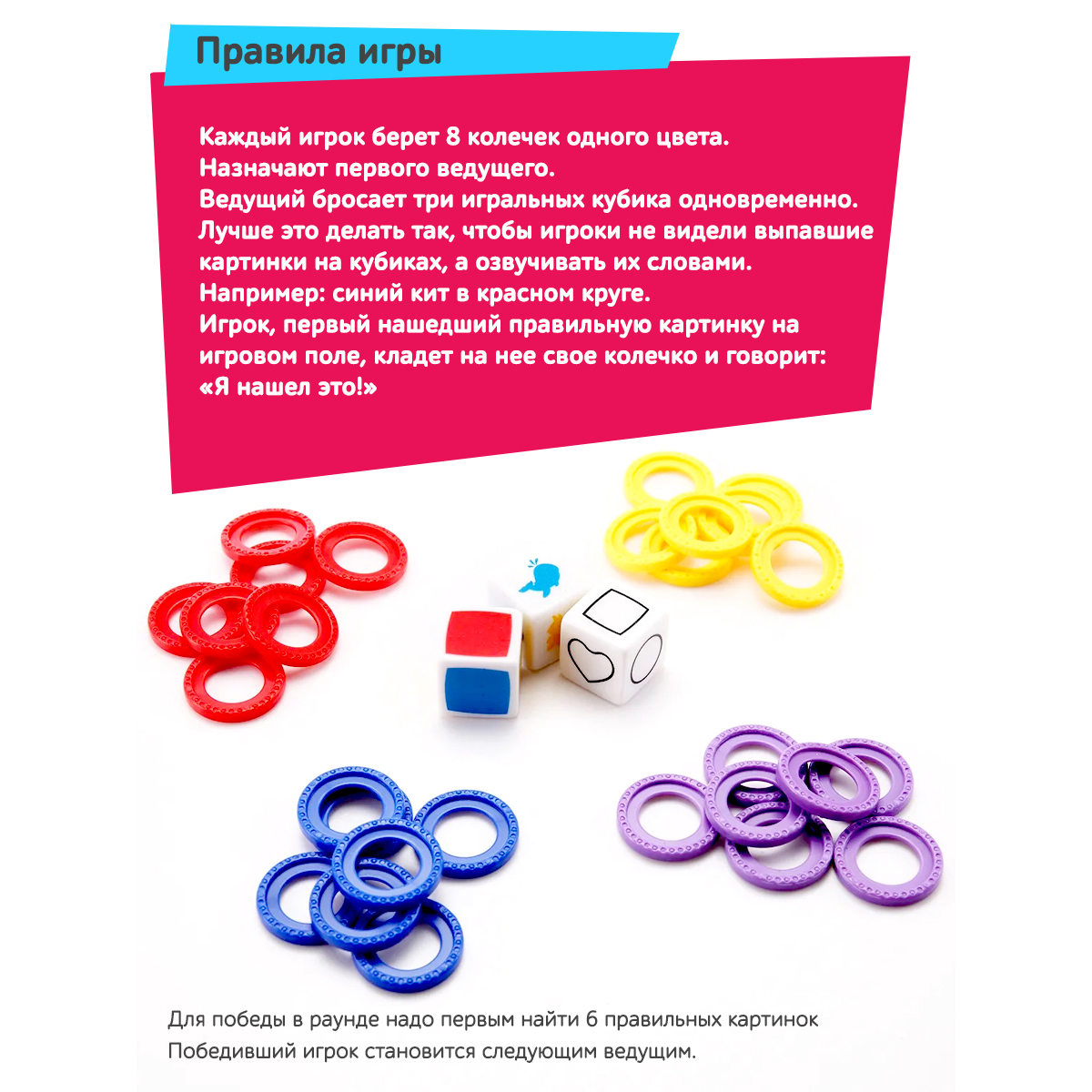 Настольная игра Icoy toys - фото 3