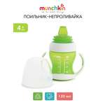 Поильник Munchkin 120 мл