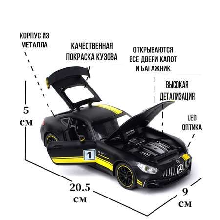 Автомобиль Che Zhi Mercedes 1:24