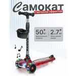 Самокат Costa трехколесный