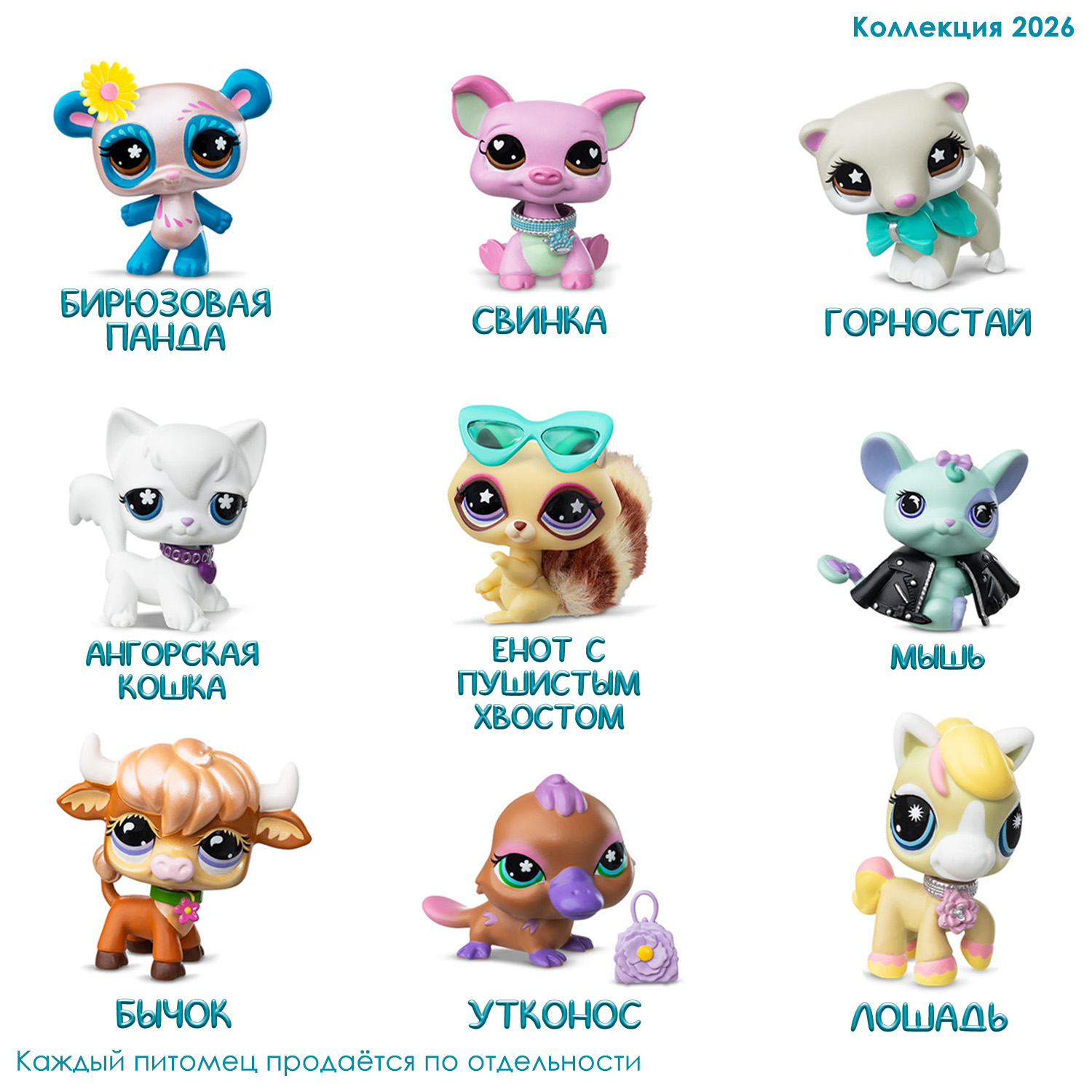 Игровой набор Littlest Pet Shop - фото 9