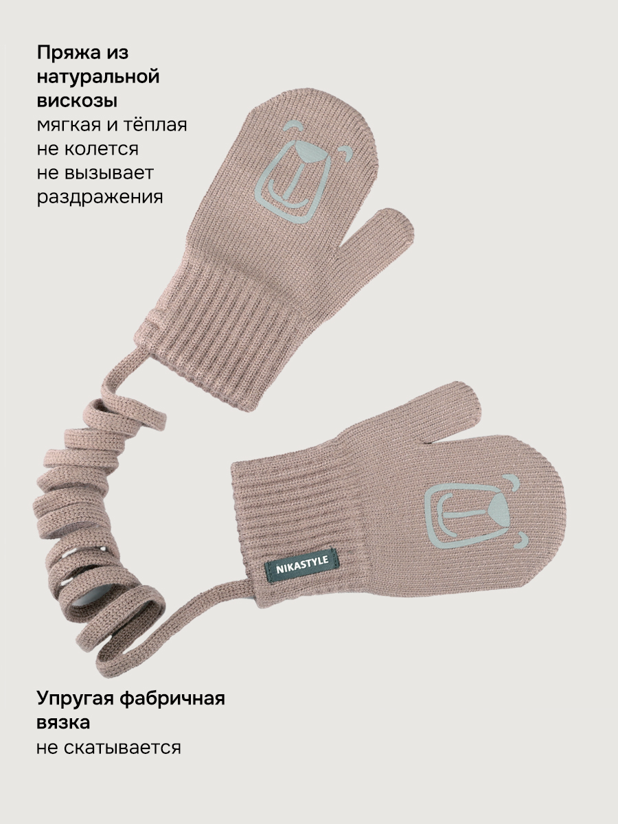 Варежки NIKASTYLE 14м22226 какао - фото 3