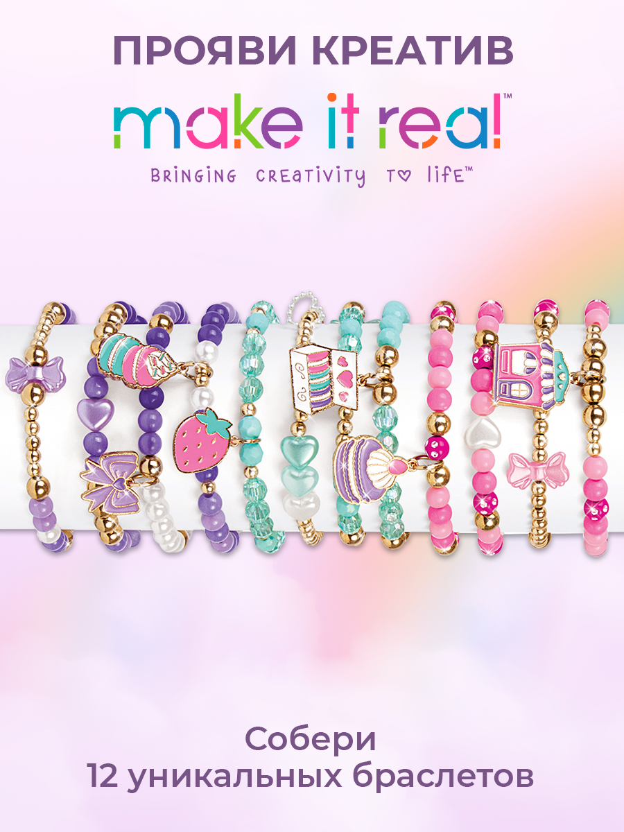 Набор для творчества Make it Real плетение браслетов Макаруны - фото 3