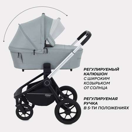 Коляска 3в1 MOWbaby Zoom зеленый