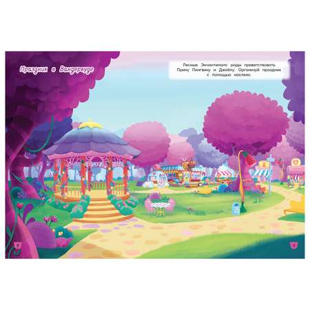 Книга ИД Лев Enchantimals Многоразовые наклейки В волшебной стране