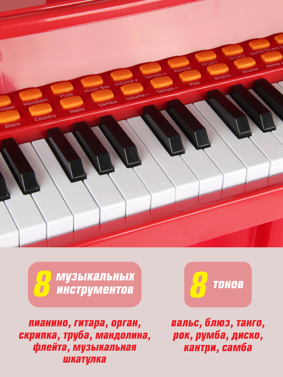 Игрушка музыкальная Veld Co пианино - фото 3