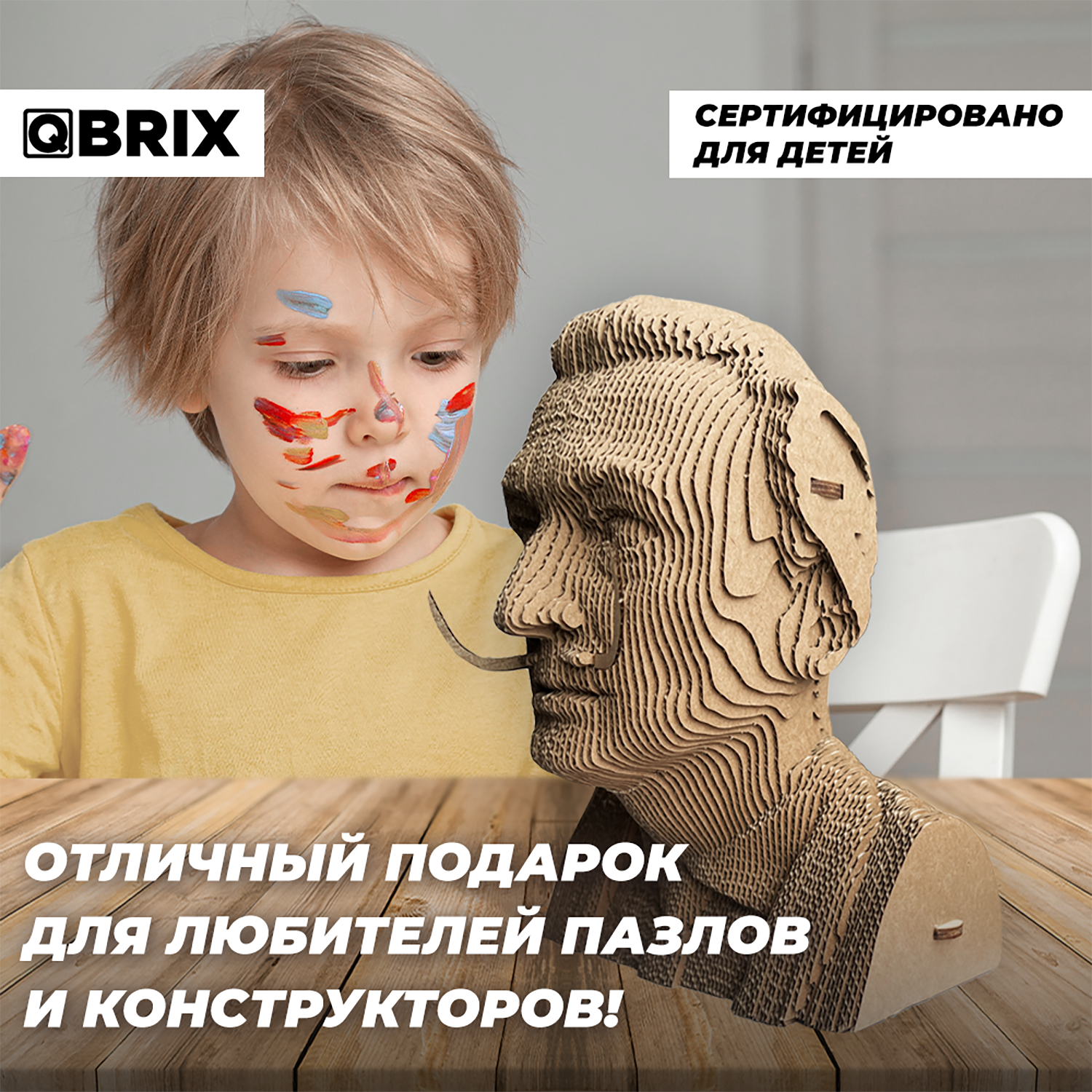 Конструктор QBRIX 3D картонный Сальвадор Дали 20025 20025 - фото 5