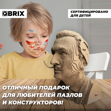 Конструктор QBRIX 3D картонный Сальвадор Дали 20025