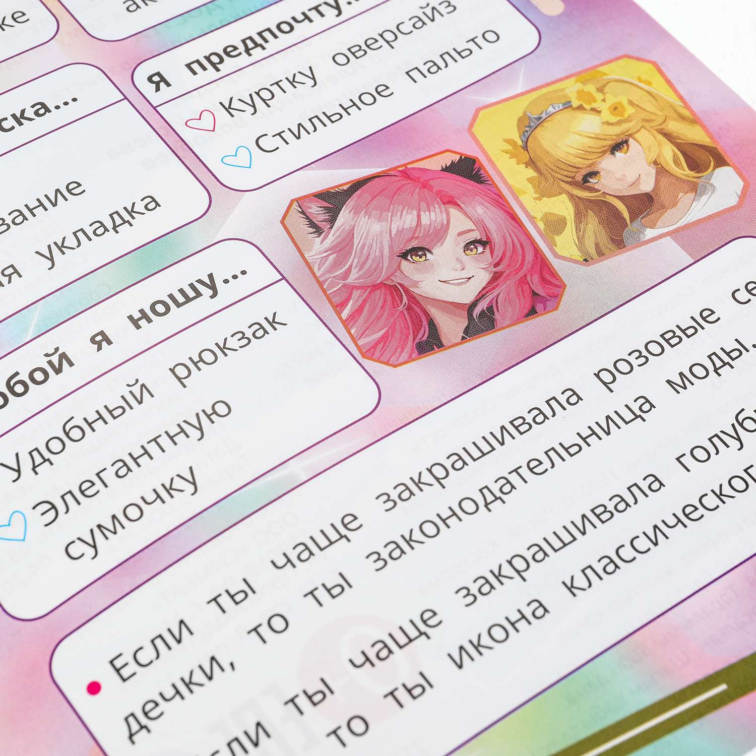 Книга Умкa Одевайка с наклейками - фото 7