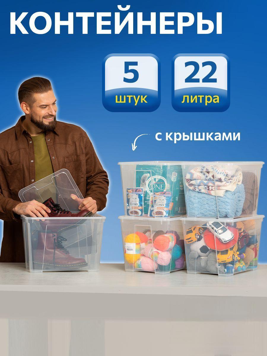 Контейнер для хранения IKEA САМЛА - фото 1