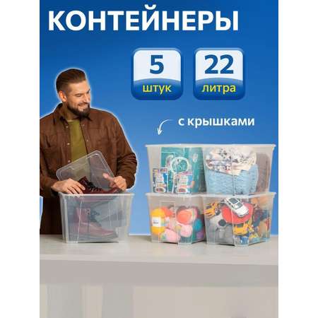 Контейнер для хранения IKEA САМЛА
