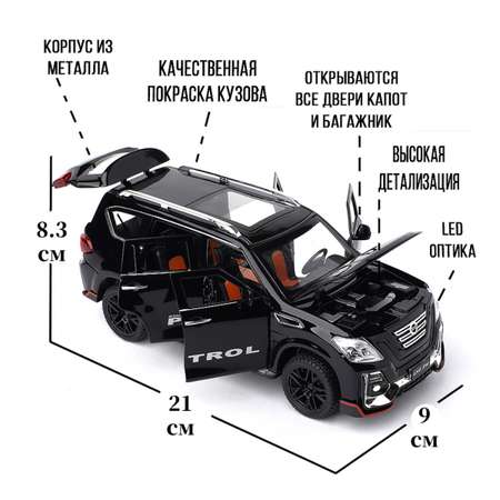 Автомобиль Che Zhi Nissan 1:24