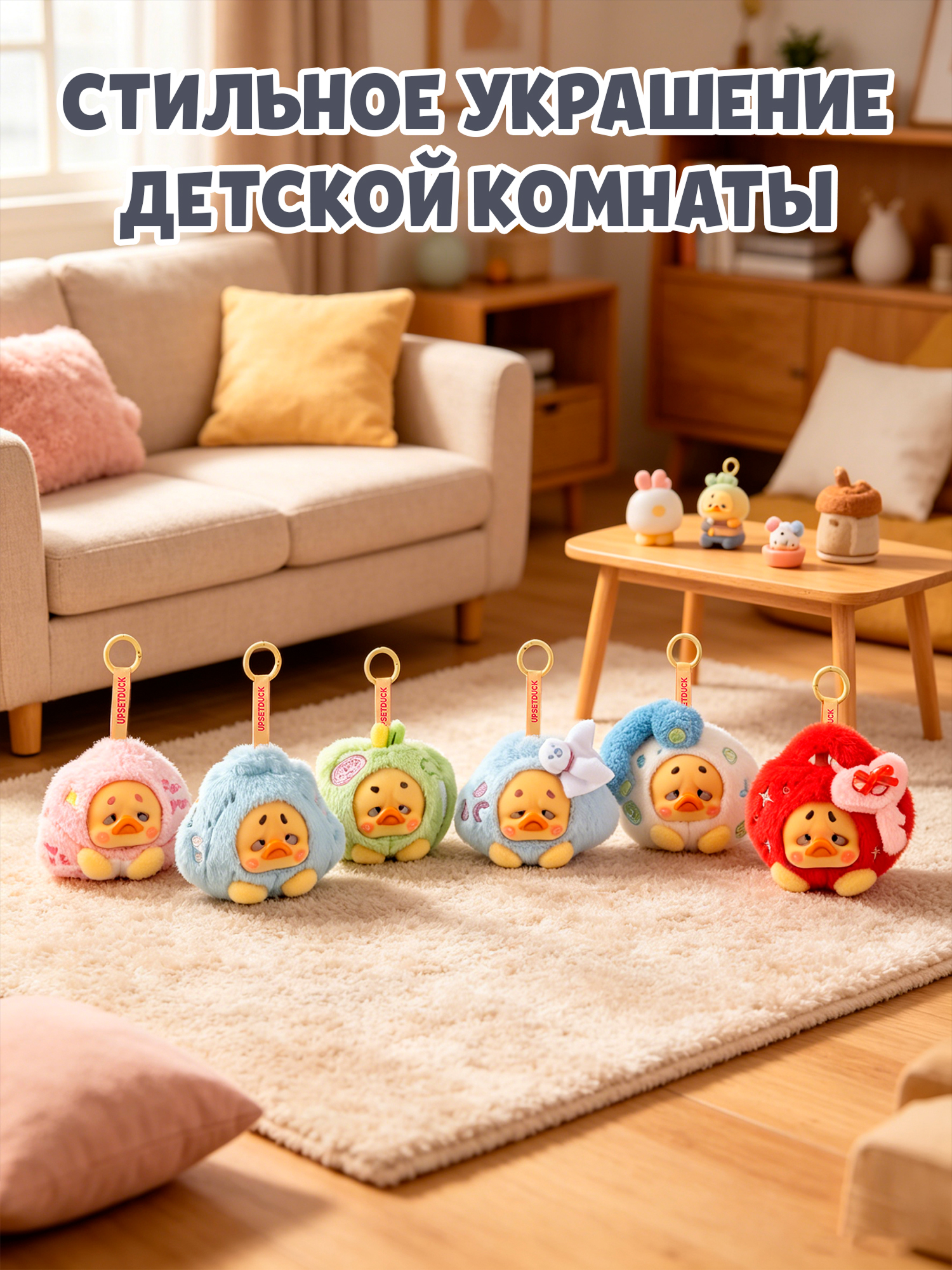 Мягкая игрушка Upset Duck Little Secret Duck - фото 5