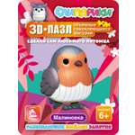 Конструктор СЛИПАРИКИ Малиновка 26 дет.