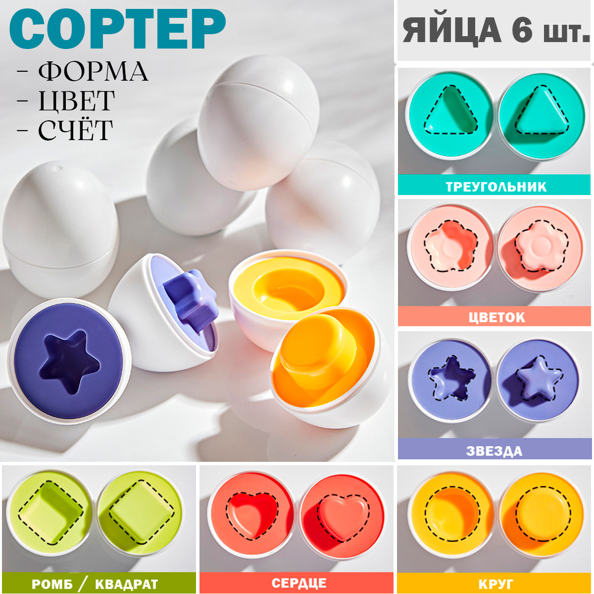 Игрушка TIPTOPOLIS сортер уточка - фото 4