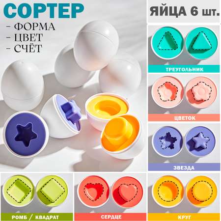 Игрушка TIPTOPOLIS сортер уточка