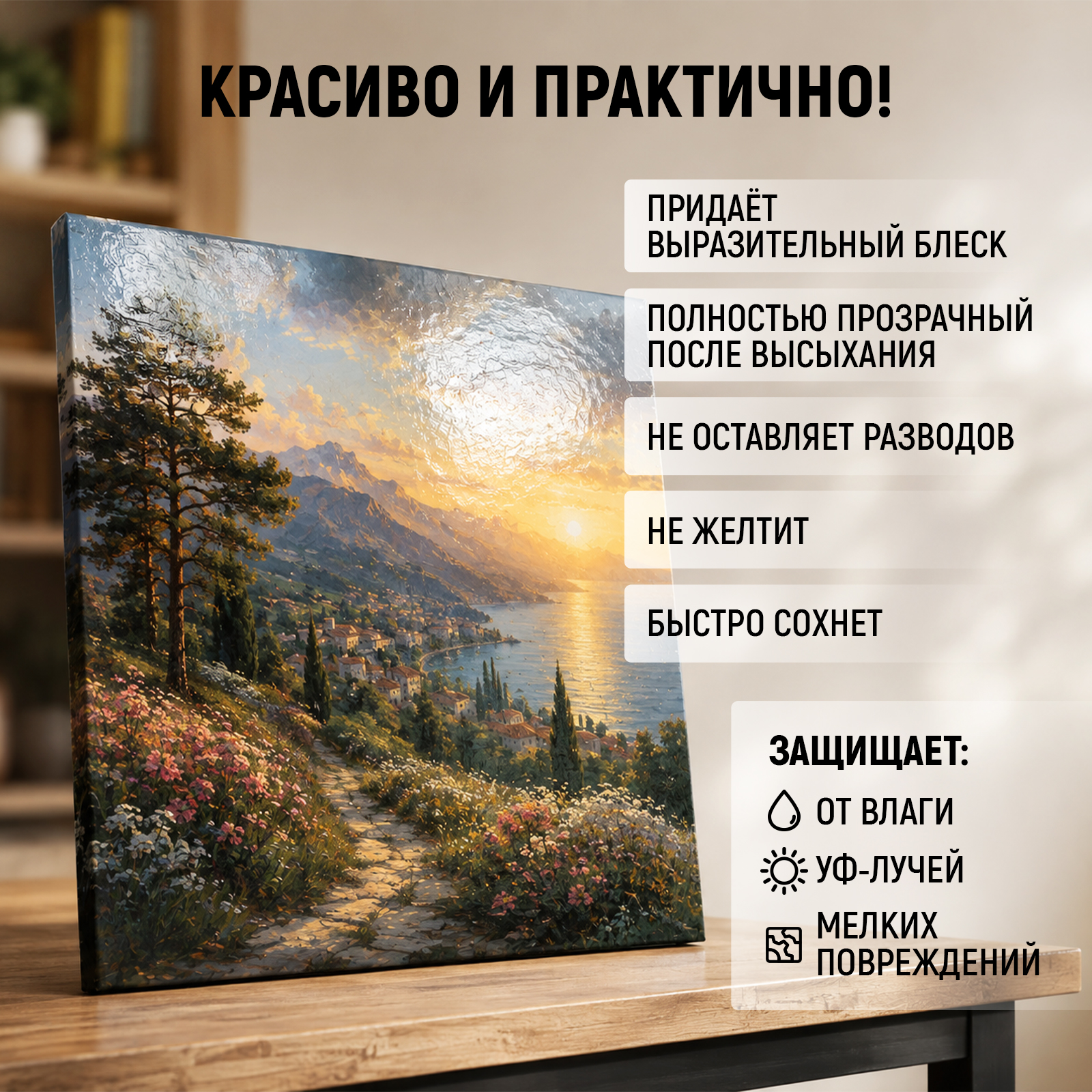 Лак акриловый глянцевый WALNUT для рукоделия творчества и дерева 100 мл - фото 5