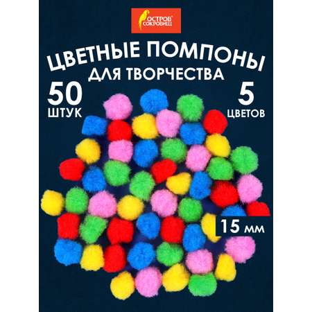 Набор для творчества Остров Сокровищ