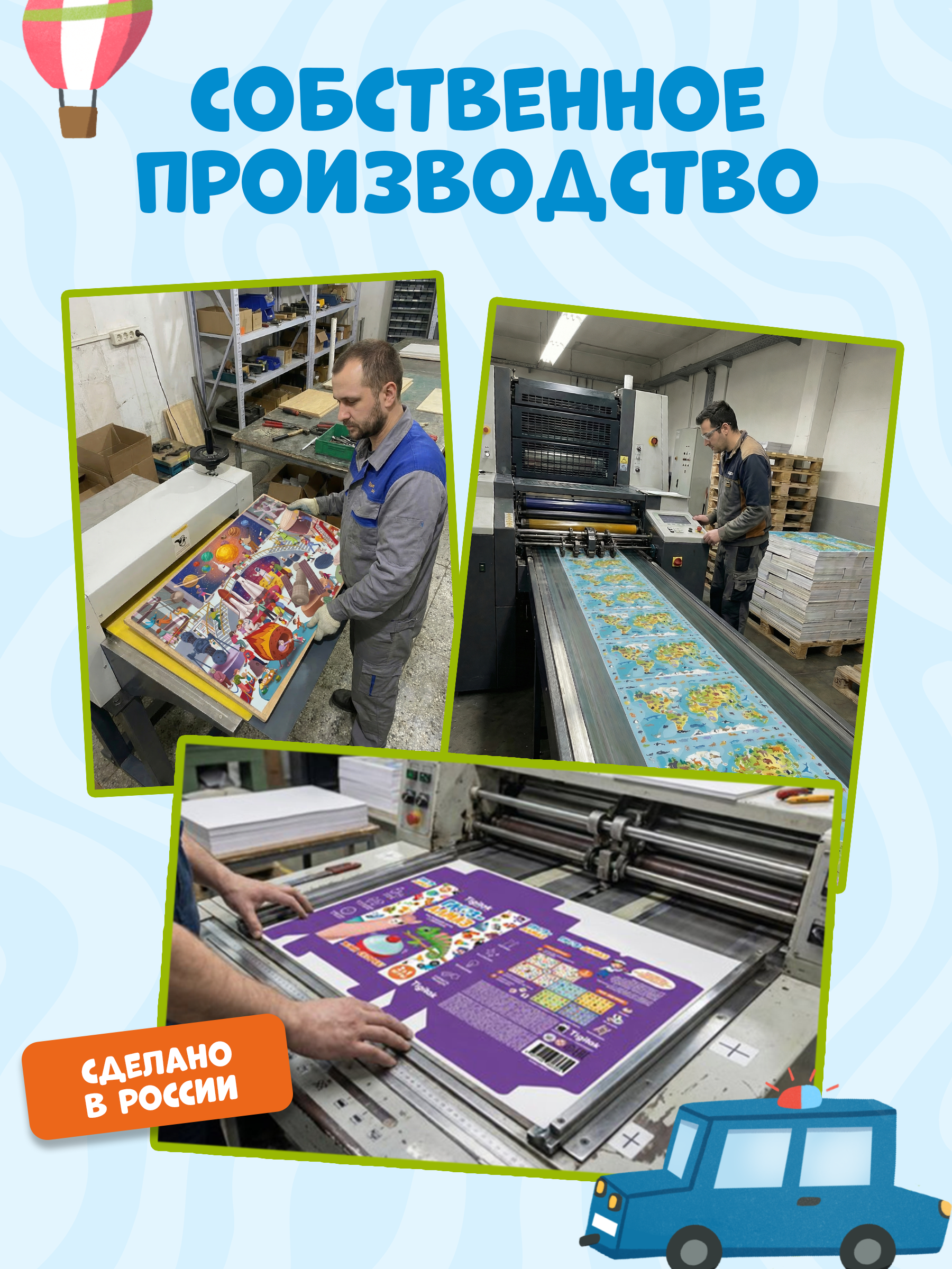 Пазл Tigitak Транспорт - фото 10