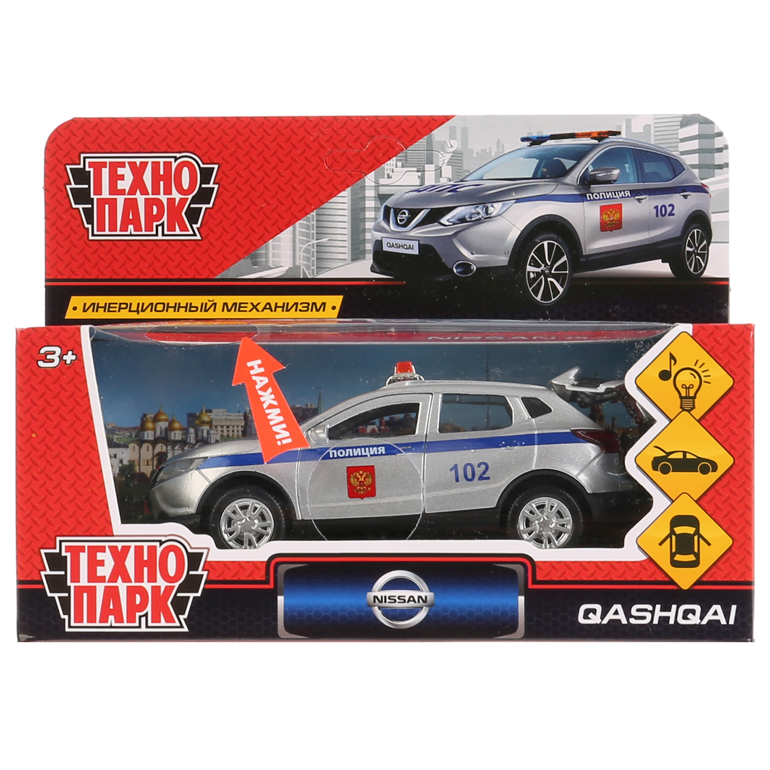 Полицейская машина Технопарк Nissan qashqai 263450 - фото 2