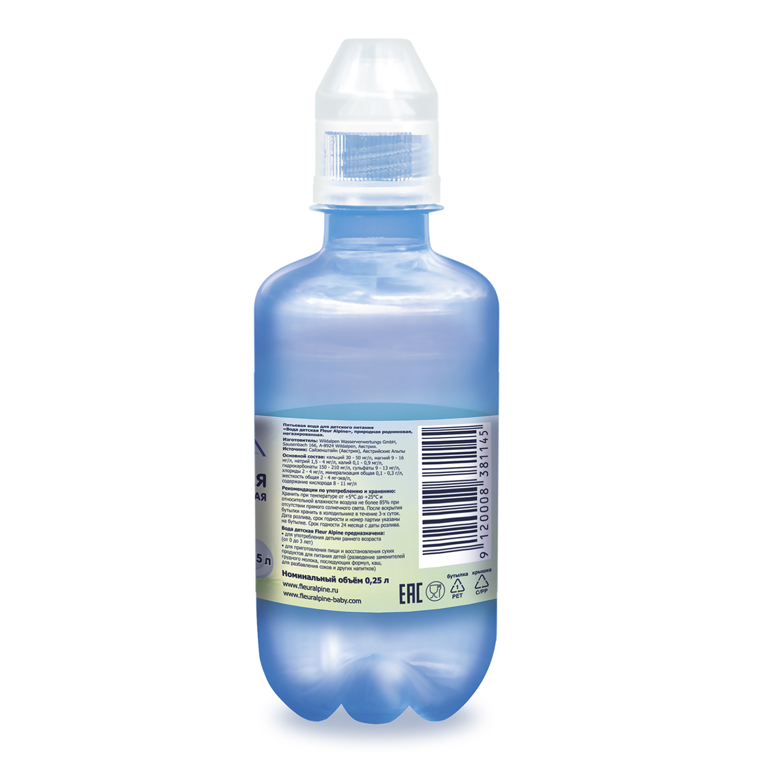 Вода питьевая Fleur Alpine 0.25л с 0месяцев в ассортименте - фото 3