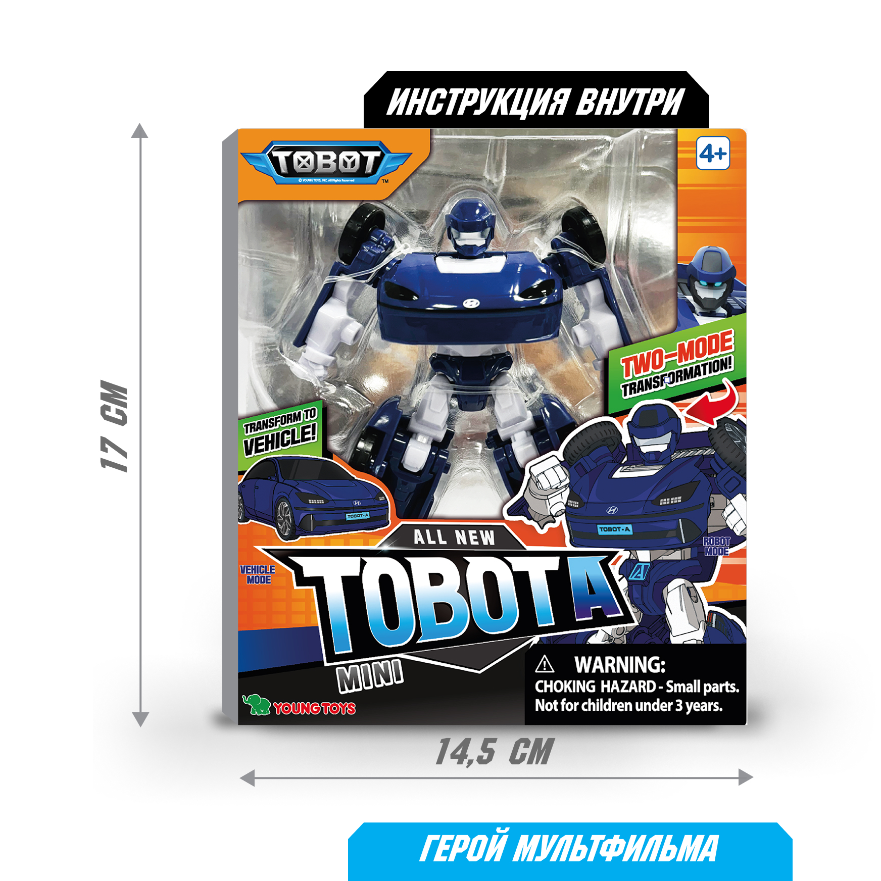 Фигурка ТОБОТ Робот трансформер МИНИ A NEW - фото 6