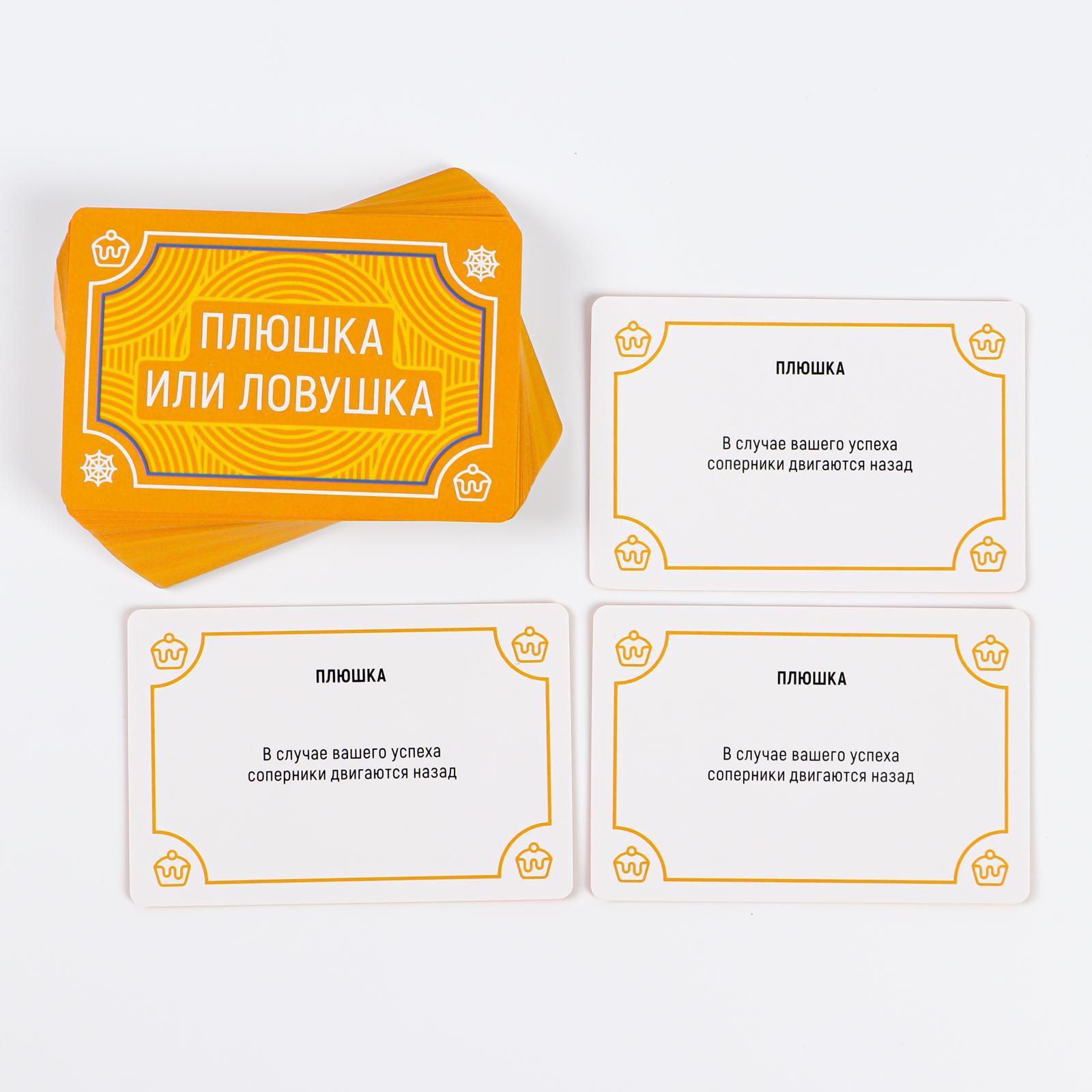 Настольная игра Лас Играс Пазл - фото 6