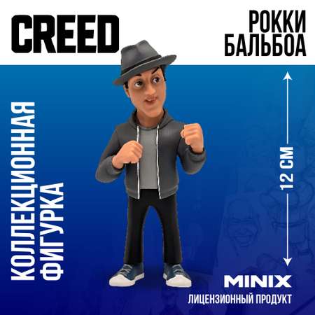 Фигурка MINIX Рокки Бальбоа