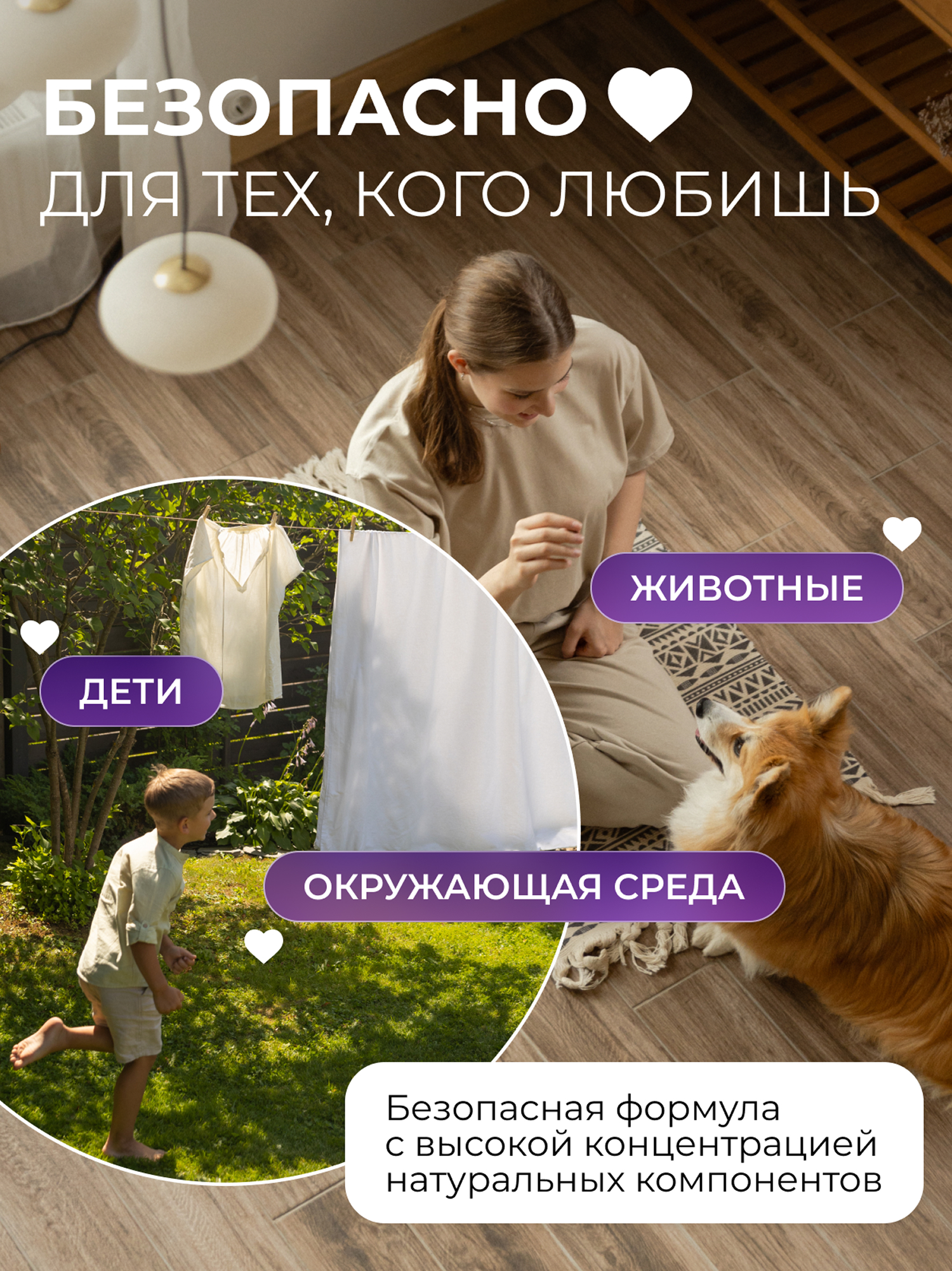 Освежители воздуха SYNERGETIC нейтрализатор запахов Ирис и розовый перец - фото 9