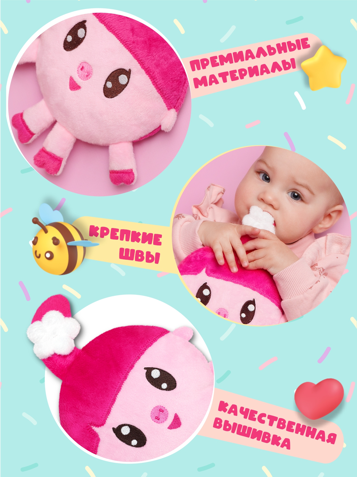 Мягкая игрушка Мякиши грелка для новорожденных Малышарики Нюшенька с вишневыми косточками - фото 5