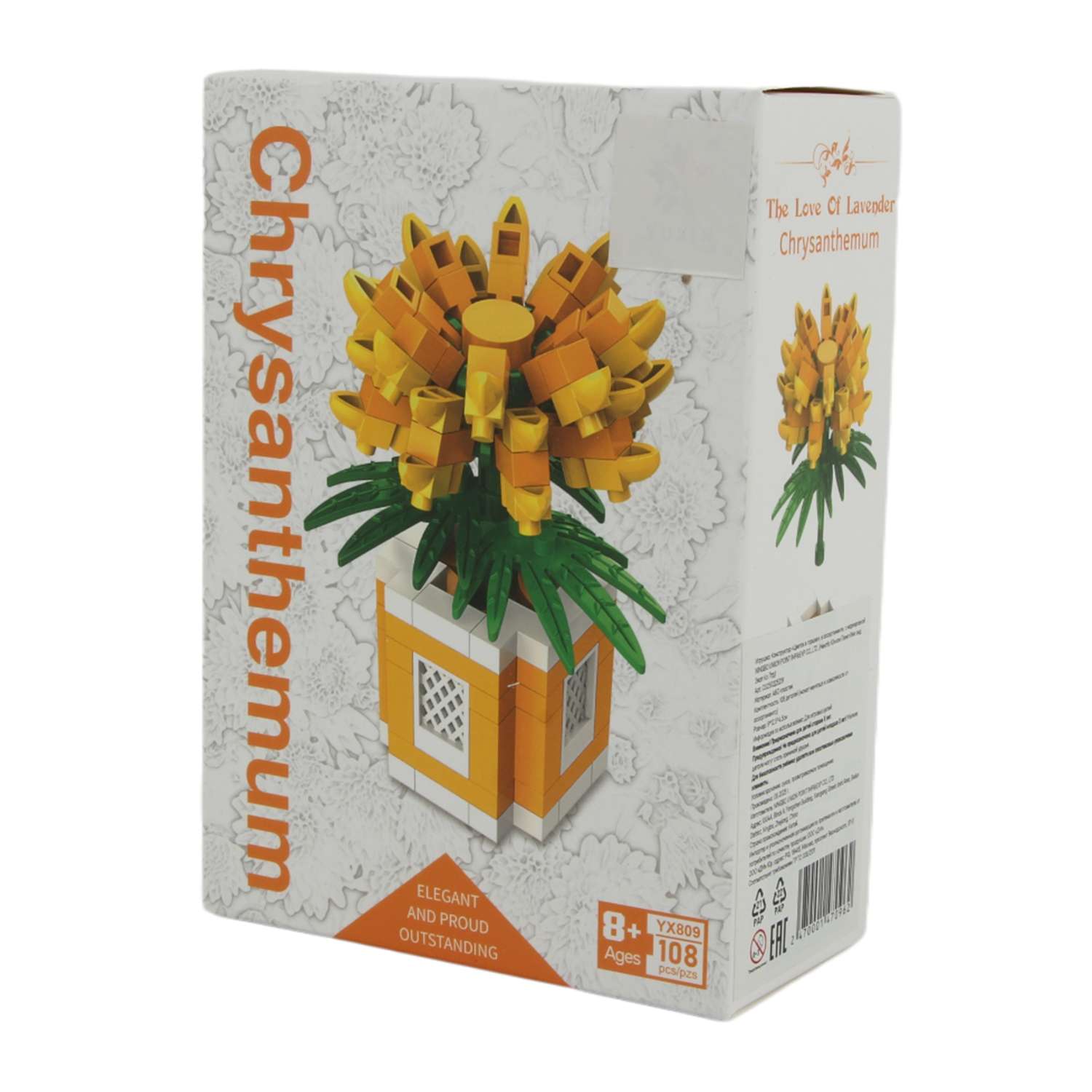 Конструктор . Цветы в горшке в ассортименте - фото 3