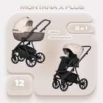Коляска 2в1 Riko Basic Montana X Plus коричневый