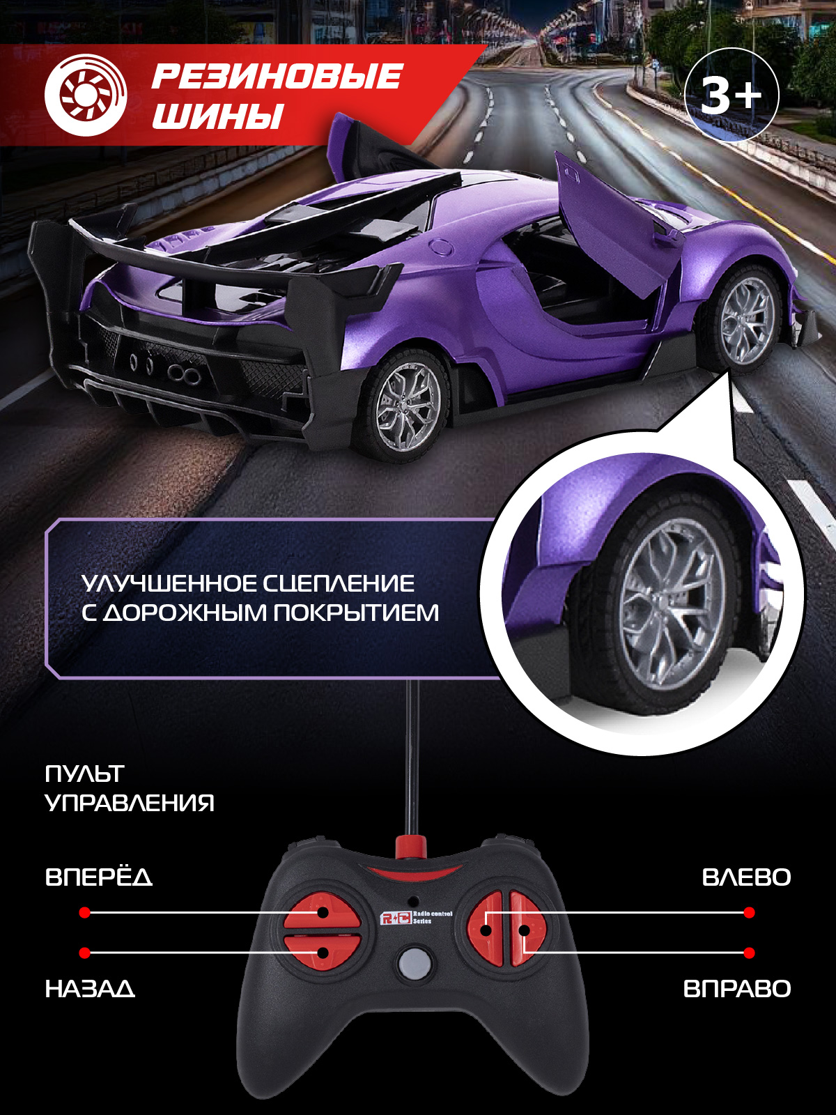Автомобиль РУ AUTODRIVE 1:24 - фото 2