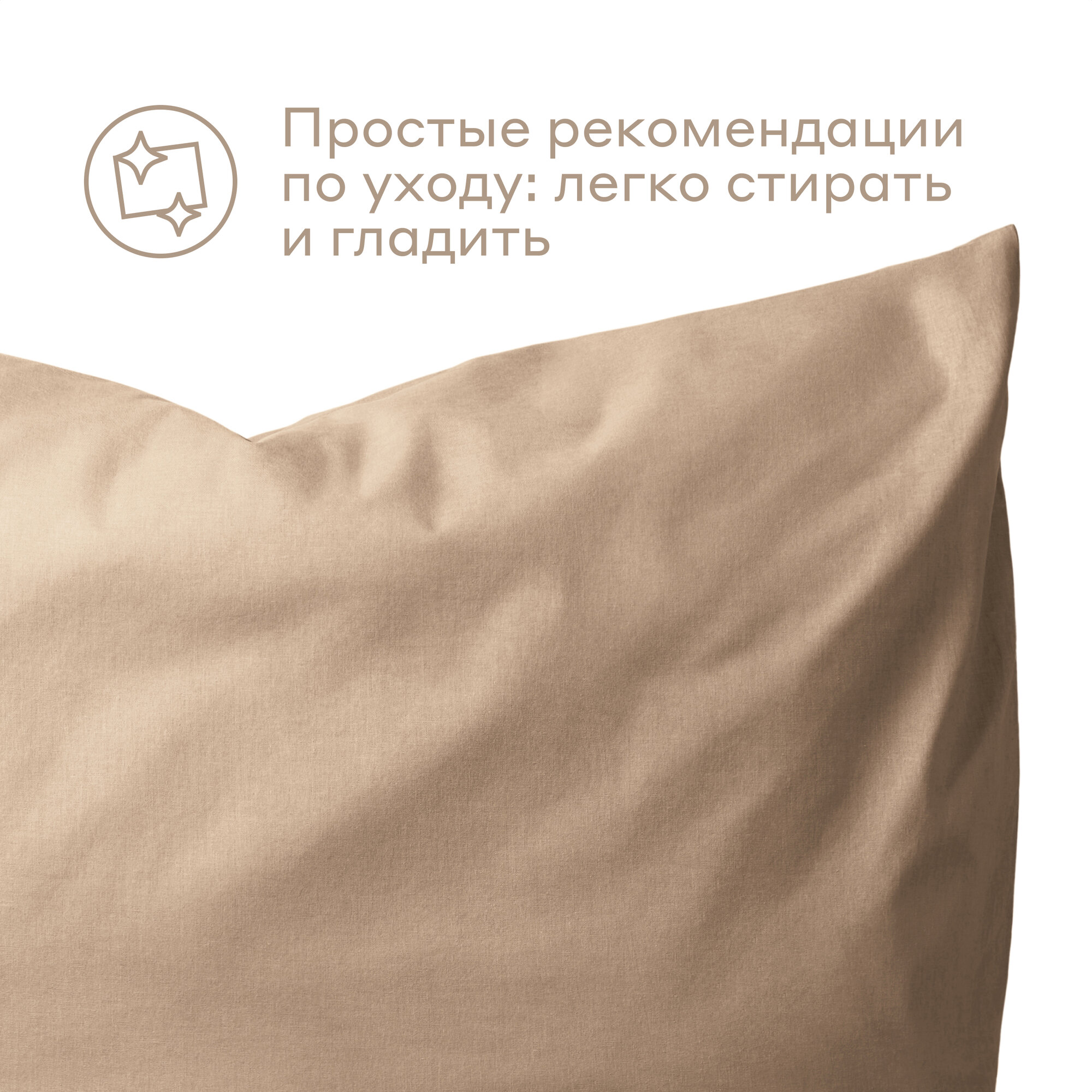 Наволочка Pragma Telso 50 x 70 см 2 шт. - фото 5