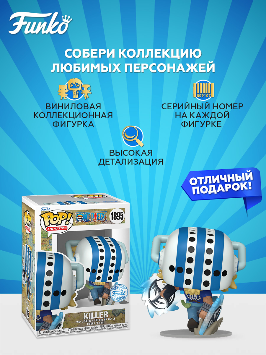 Фигурка Funko - фото 2