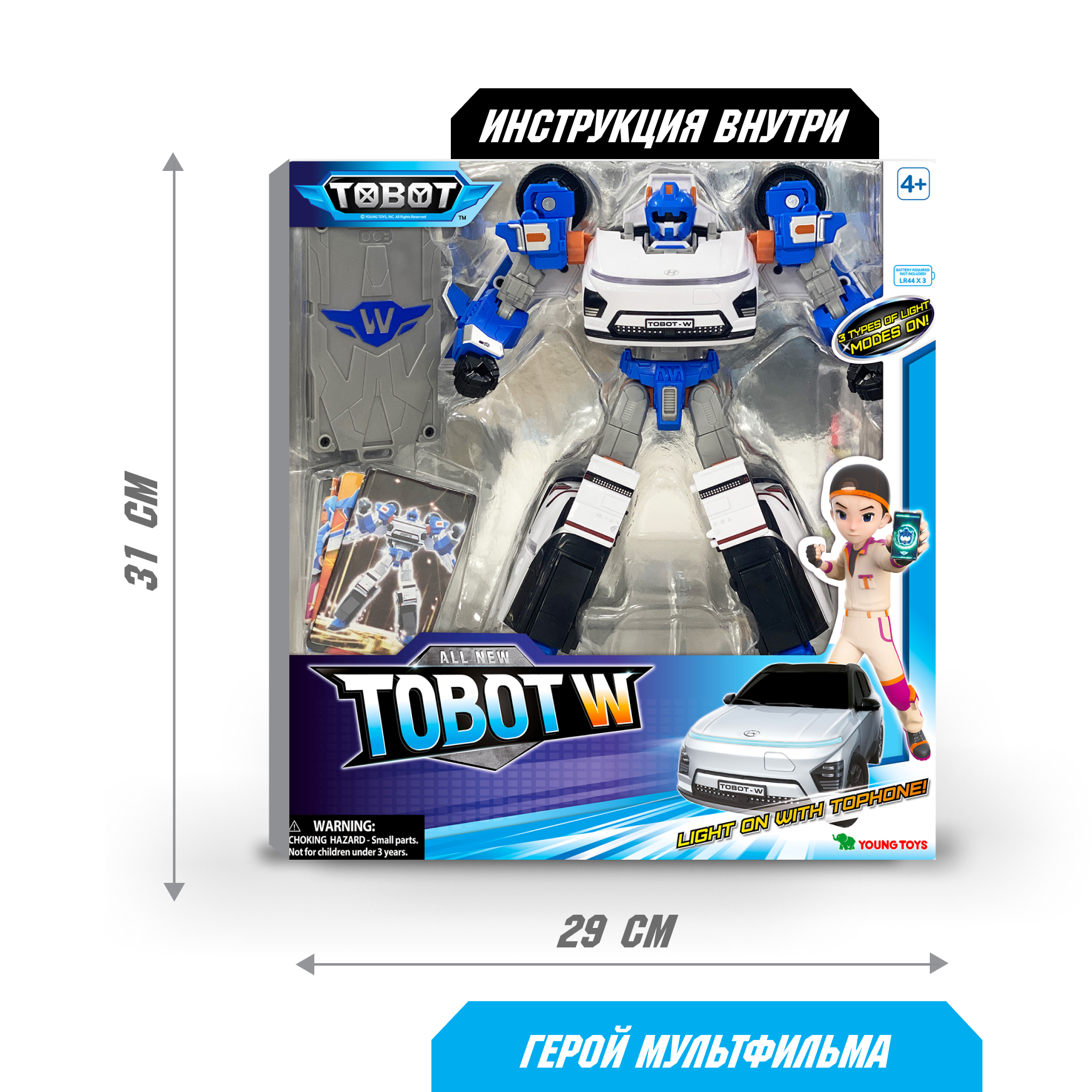 Фигурка ТОБОТ Робот трансформер ТОБОТ W NEW - фото 8