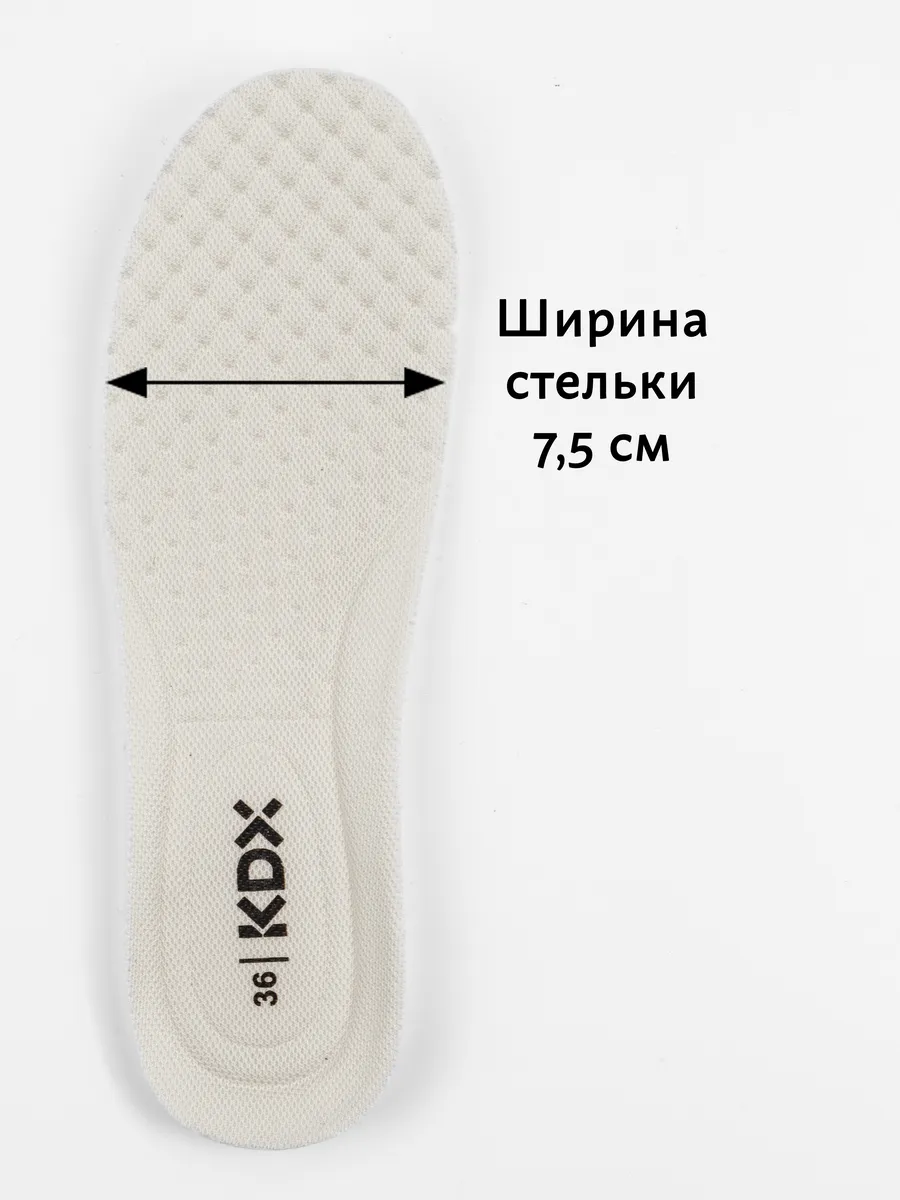 Кроссовки KDX BRTSS-06 beige - фото 13