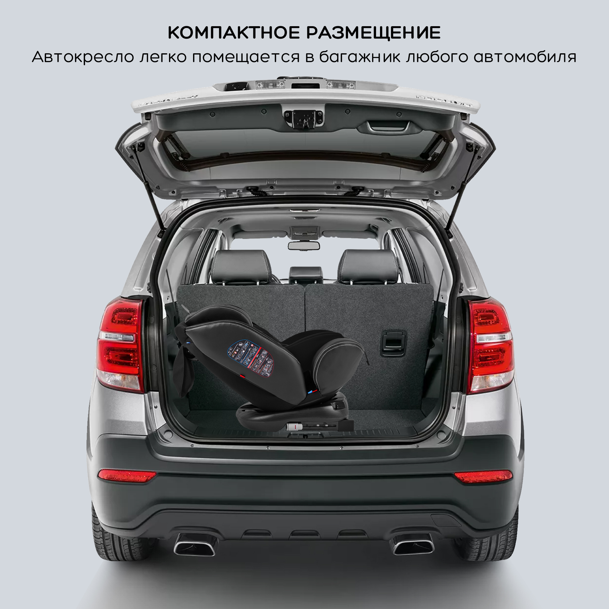 Автокресло Amarobaby ST-3 Isofix 0+/1/2/3 (0-36 кг) - фото 18