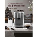 Автоматическая кофемашина 1,5 л Oulemei OLM-KFX030