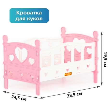 Аксессуар для кукол Полесье кровать