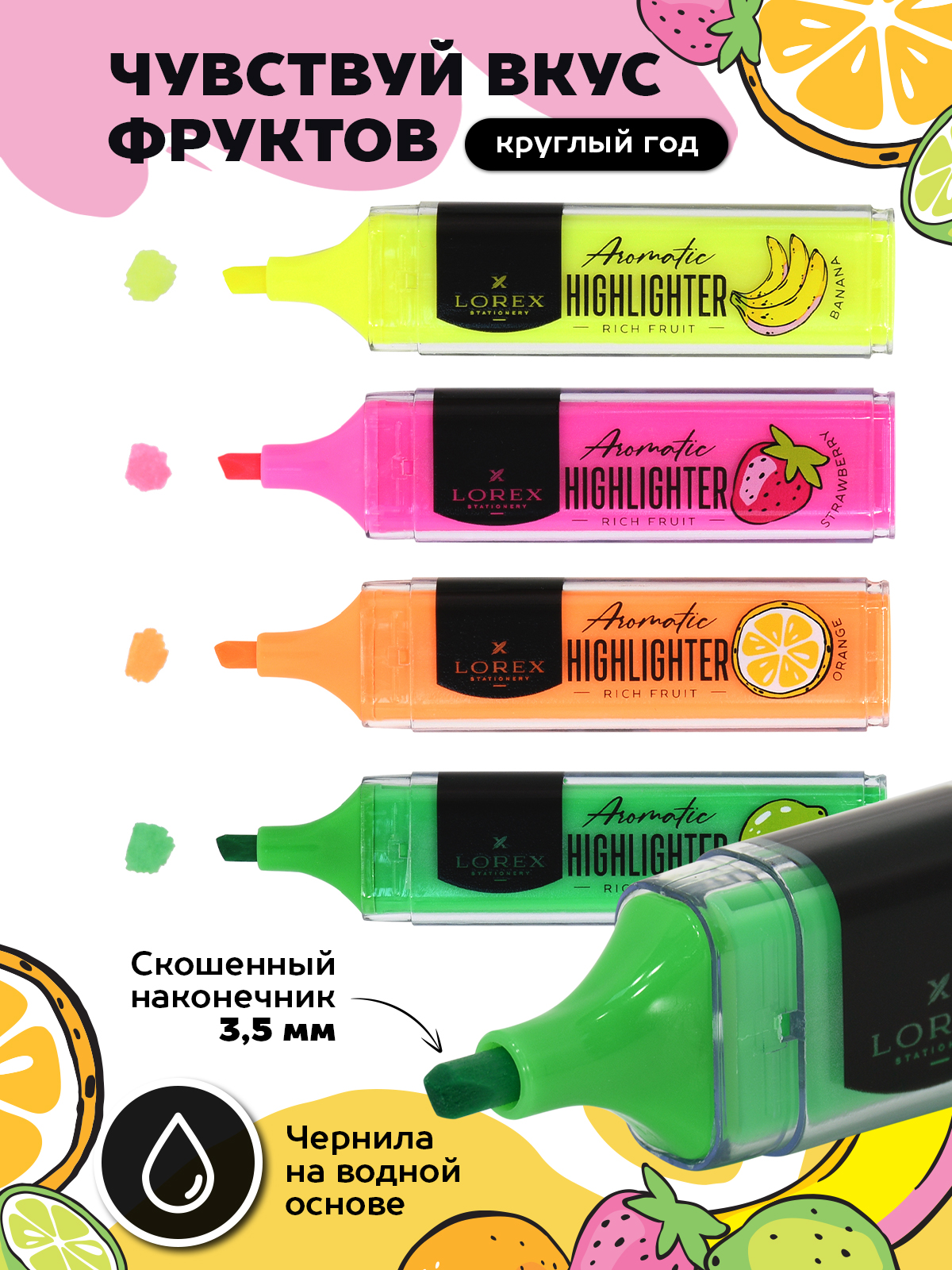 Текстовыделители Lorex Stationery 4 цв. - фото 3