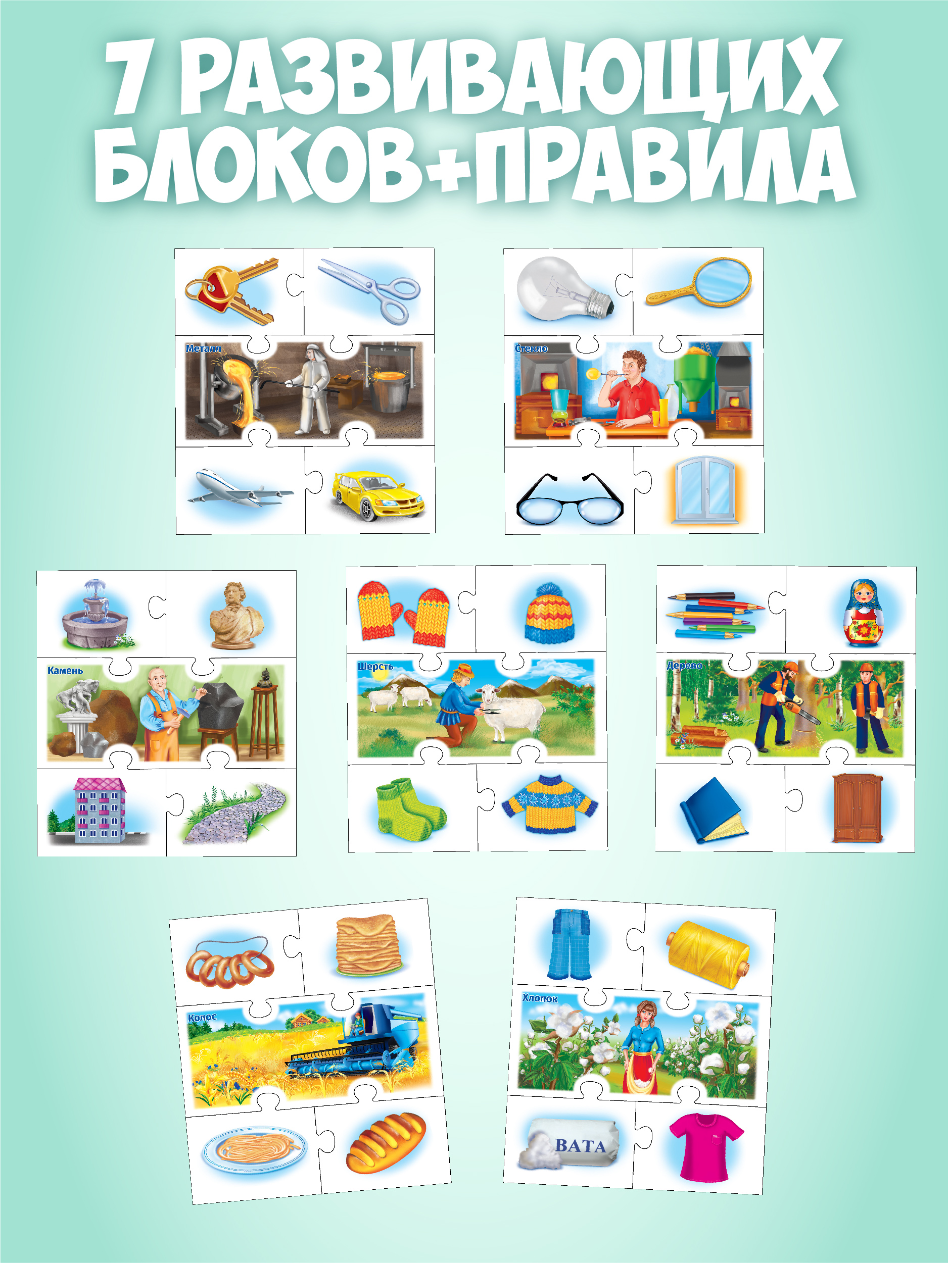 Настольная игра Русский стиль Что? Откуда? Почему? - фото 5