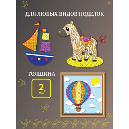 Художественная бумага Фабрика Фантазий 5 лист.