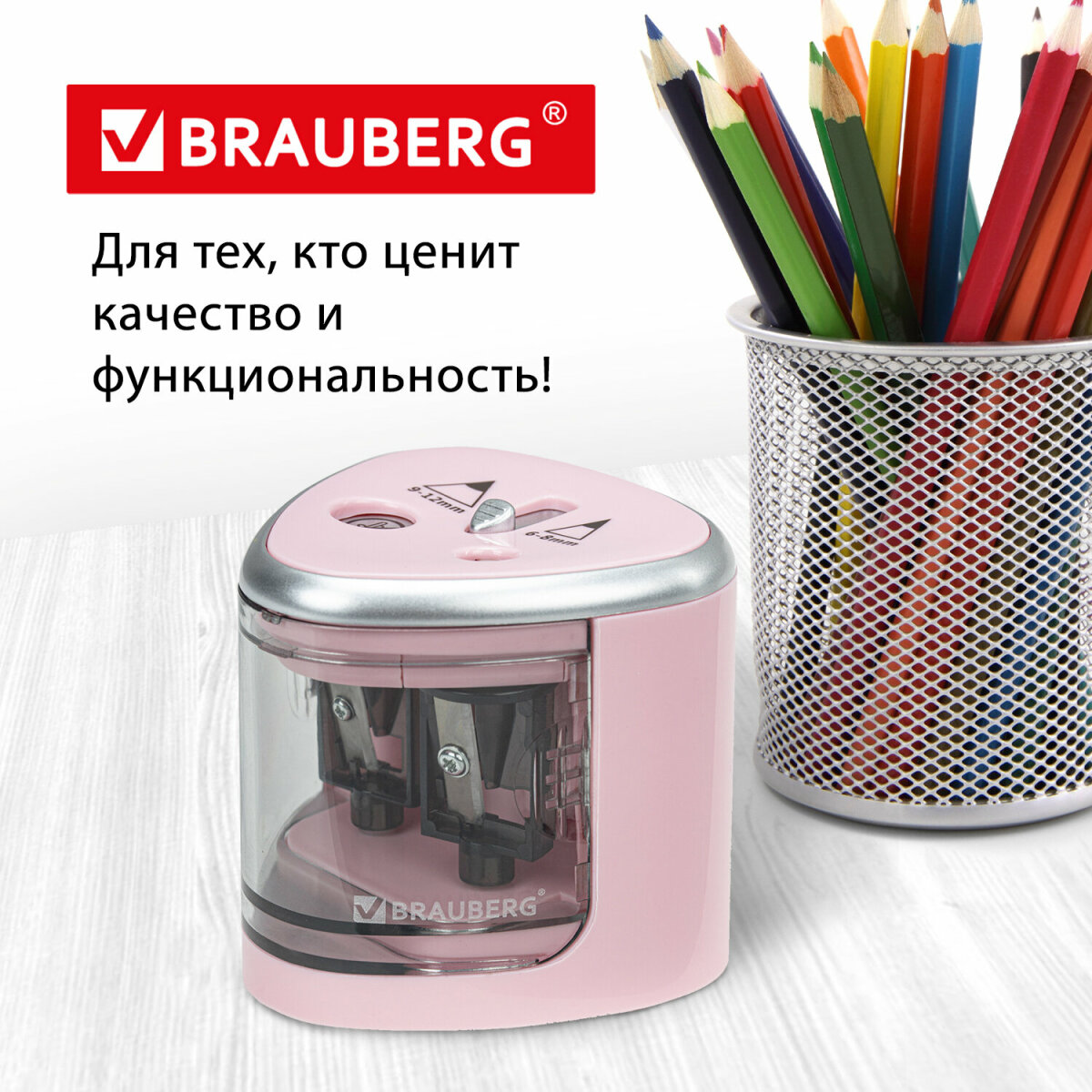 Точилка Brauberg - фото 7